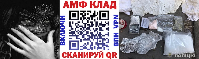 ссылка на мегу   Новотроицк  Amphetamine Розовый 