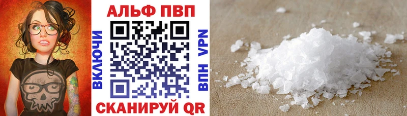 KRAKEN маркетплейс  Новотроицк  Alfa_PVP Crystall 