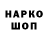 Кетамин VHQ Greg Bess