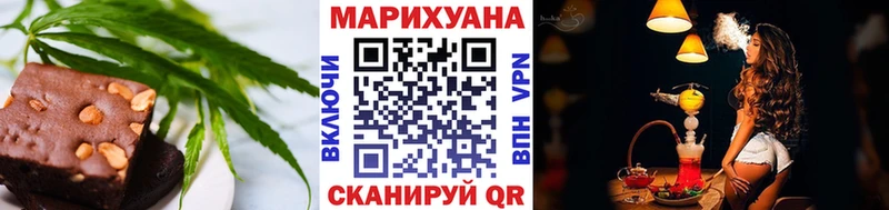 наркошоп  Новотроицк  Canna-Cookies конопля 