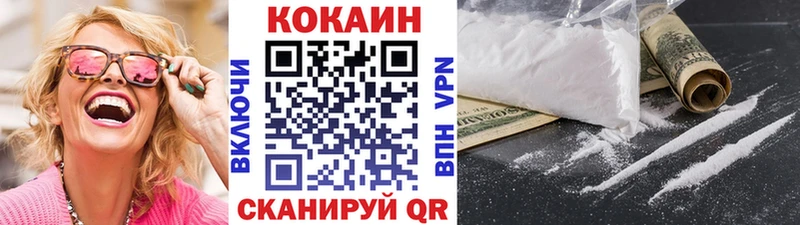 мориарти какой сайт  Новотроицк  Кокаин 99% 