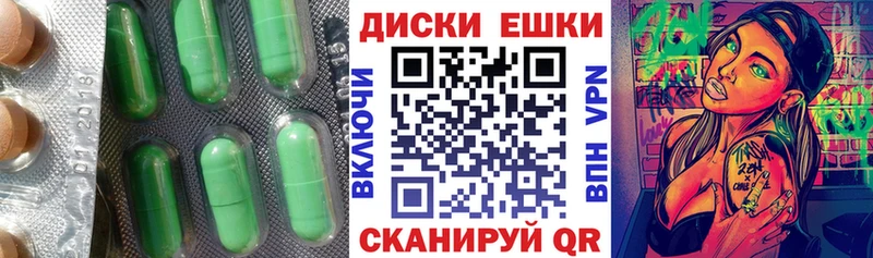 Ecstasy круглые блэк спрут сайт Новотроицк