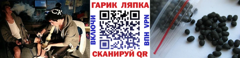 как найти наркотики Новотроицк даркнет как зайти Гашиш AMNESIA HAZE ссылка на мегу рабочий сайт