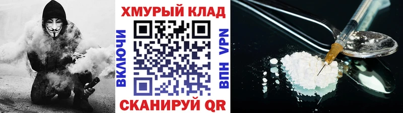 гидра рабочий сайт  Новотроицк  ГЕРОИН Афган 