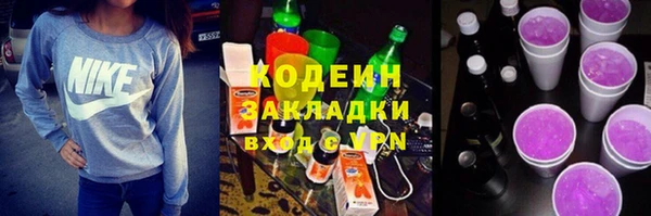 трава Армянск