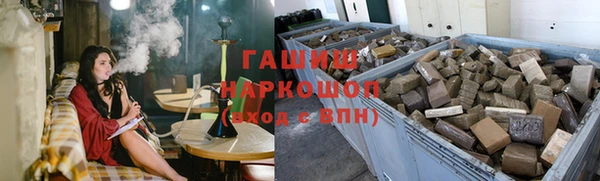 трава Армянск