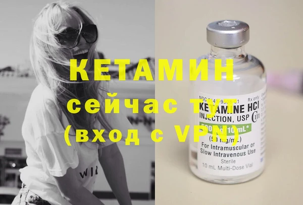 кристаллы Аркадак