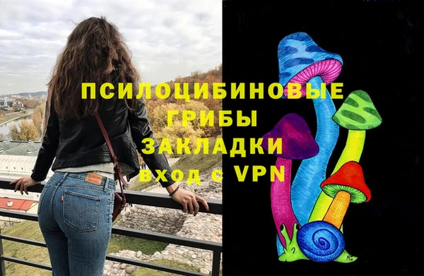 кристаллы Аркадак