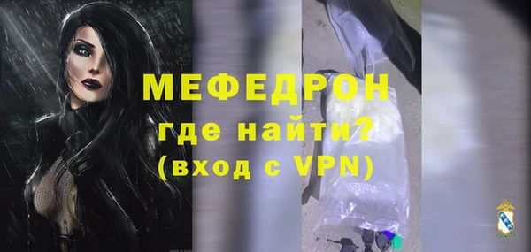 трава Армянск