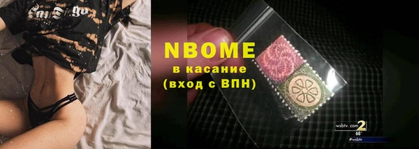 трава Армянск