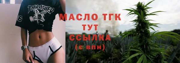 кристаллы Аркадак