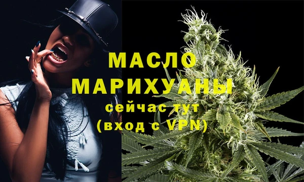 трава Армянск