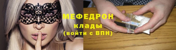 прущий лед Арсеньев