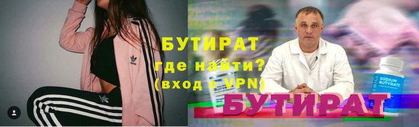 прущий лед Арсеньев