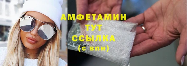 трава Армянск