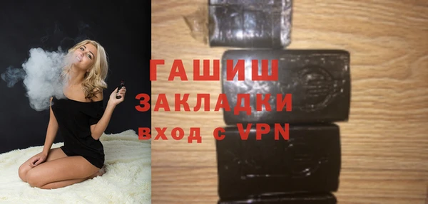 кристаллы Аркадак