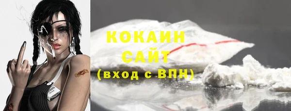 кристаллы Аркадак