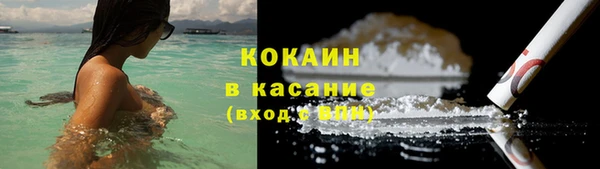 трава Армянск