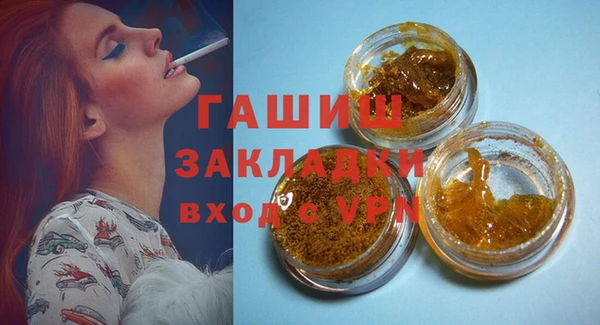 трава Армянск