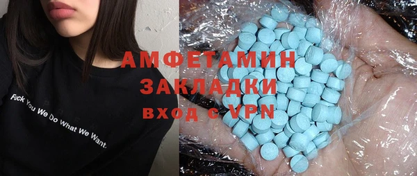 мефедрон VHQ Волоколамск