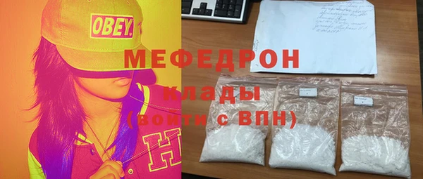 трава Армянск