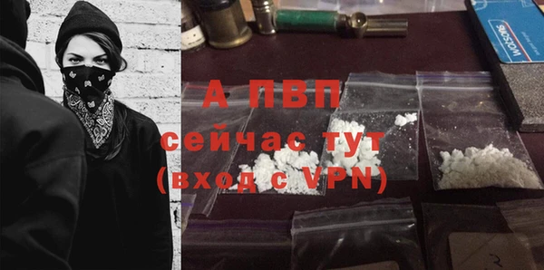 трава Армянск