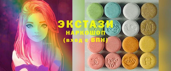 прущий лед Арсеньев