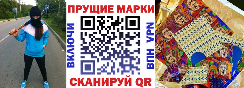 мега ссылки  Новотроицк  Марки 25I-NBOMe 1,5мг 