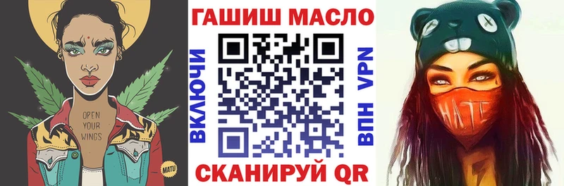 Дистиллят ТГК Wax  где купить наркоту  Новотроицк 